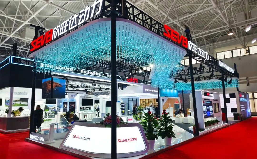 2024年全國光伏、儲能、氫能、充電樁展會匯總