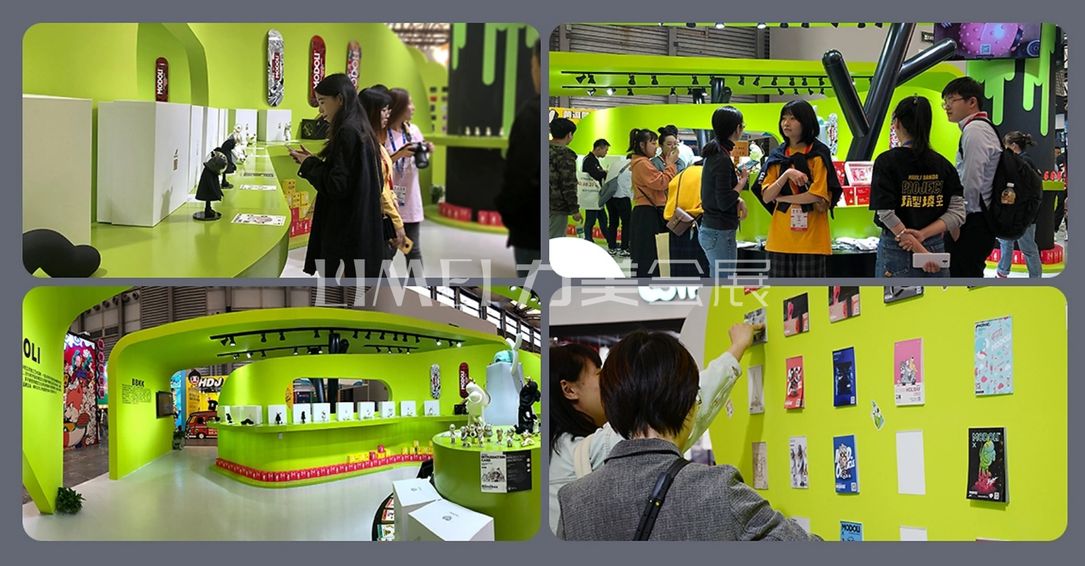深圳展覽設(shè)計玩具展3.jpg