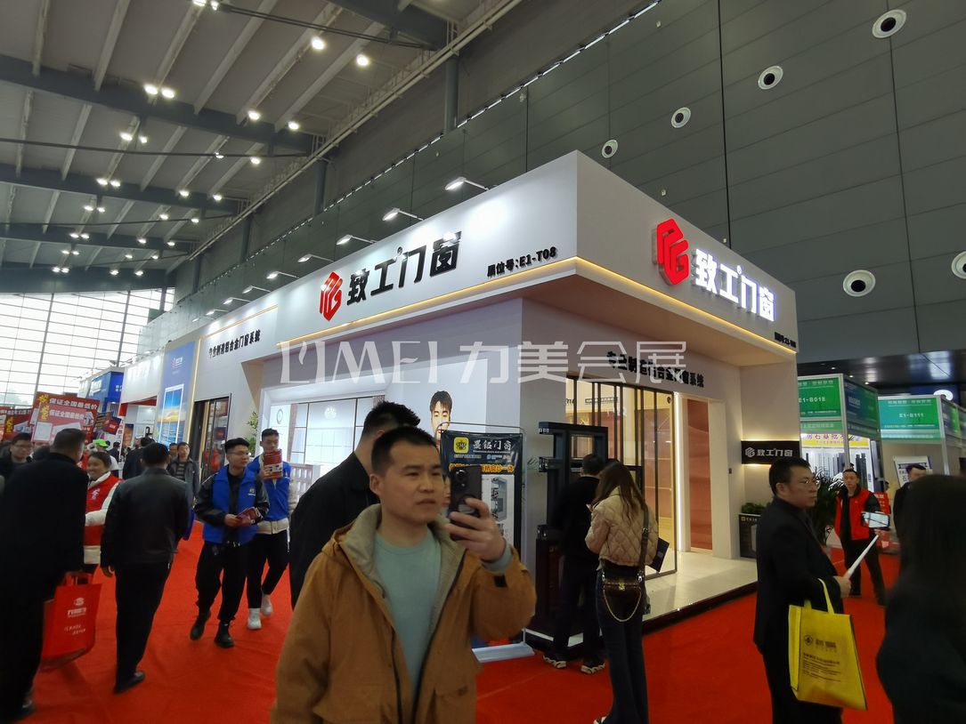 長沙建博會228.jpg